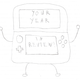 Illustration for article titled Your 3DS Year in Review: 2014 Edition
